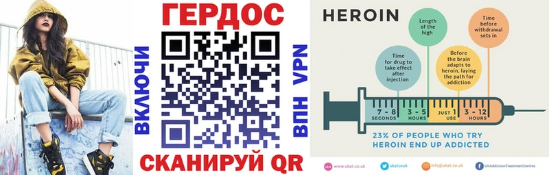 Героин белый  продажа наркотиков  Каменногорск 