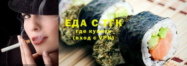 мефедрон Армянск
