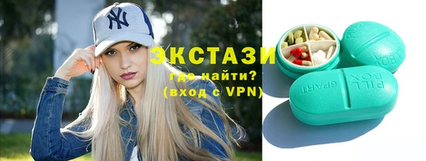 марки nbome Арсеньев