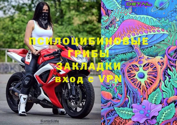мефедрон Армянск