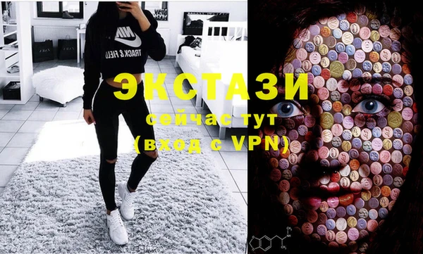 мефедрон Армянск