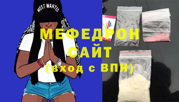 индика Аркадак
