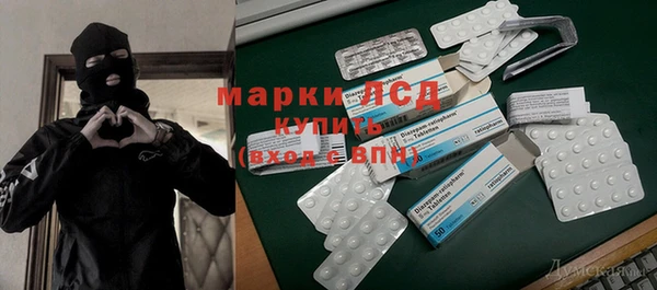 марки nbome Арсеньев