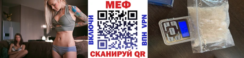 Меф мяу мяу  Каменногорск
