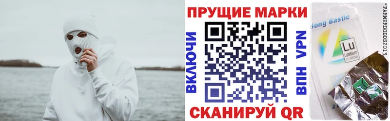 Наркотические марки 1,5мг  Каменногорск 